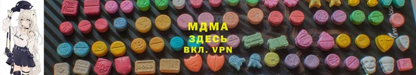 марки nbome Богданович