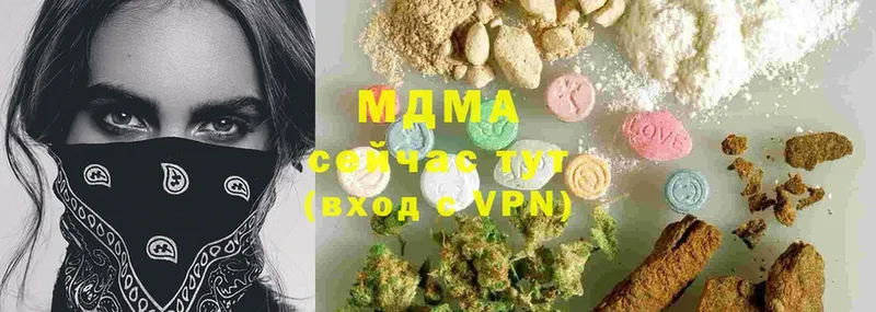 сайты даркнета как зайти  где можно купить   Красавино  MDMA VHQ 